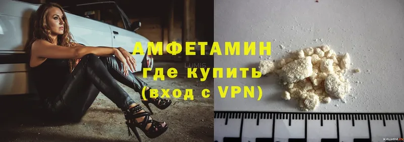 Amphetamine VHQ  купить закладку  Вытегра 