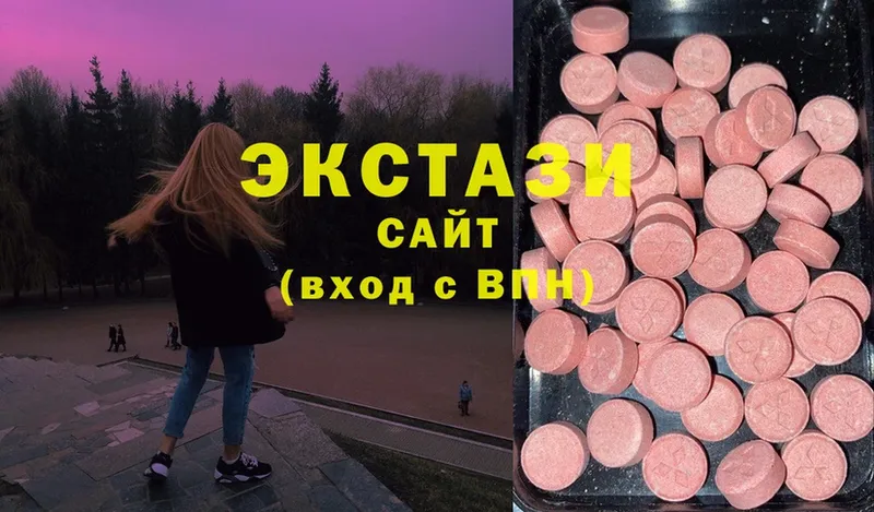 Ecstasy диски  цены наркотик  Вытегра 