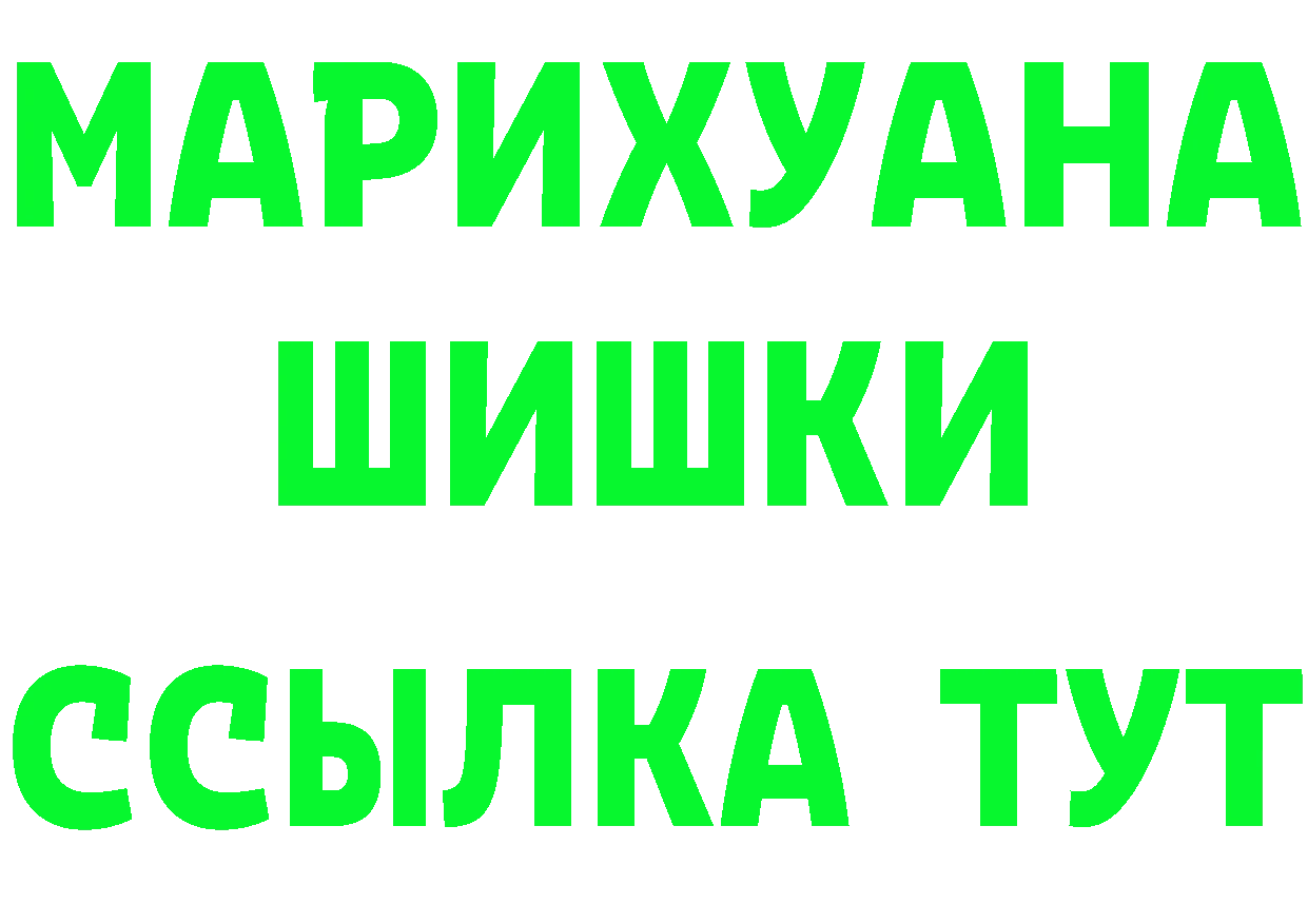 APVP СК КРИС как войти shop кракен Вытегра