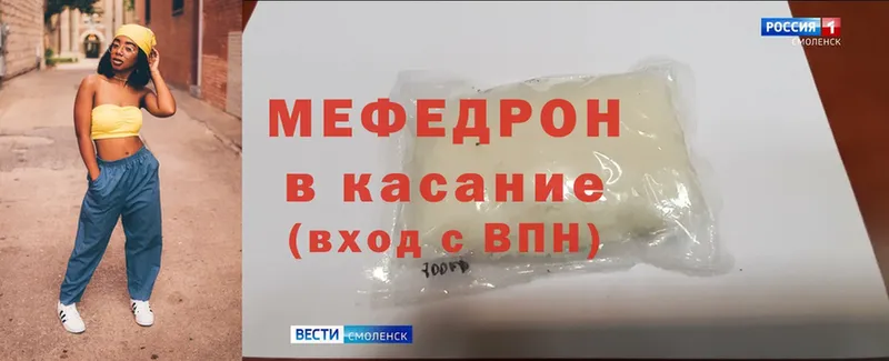 площадка как зайти  Вытегра  Меф mephedrone 