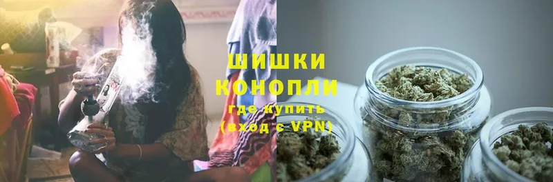 наркошоп  Вытегра  Бошки Шишки SATIVA & INDICA 